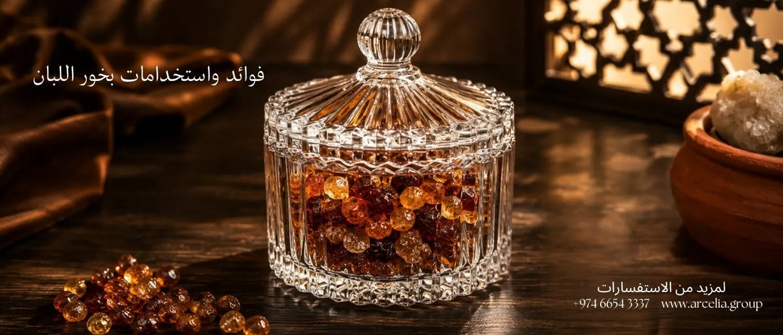 What Is Frankincense Incense? Benefits, Uses & Buying Guide (2026)